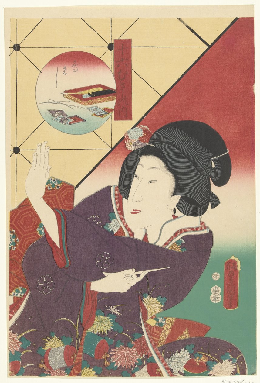 Femme en kimono d