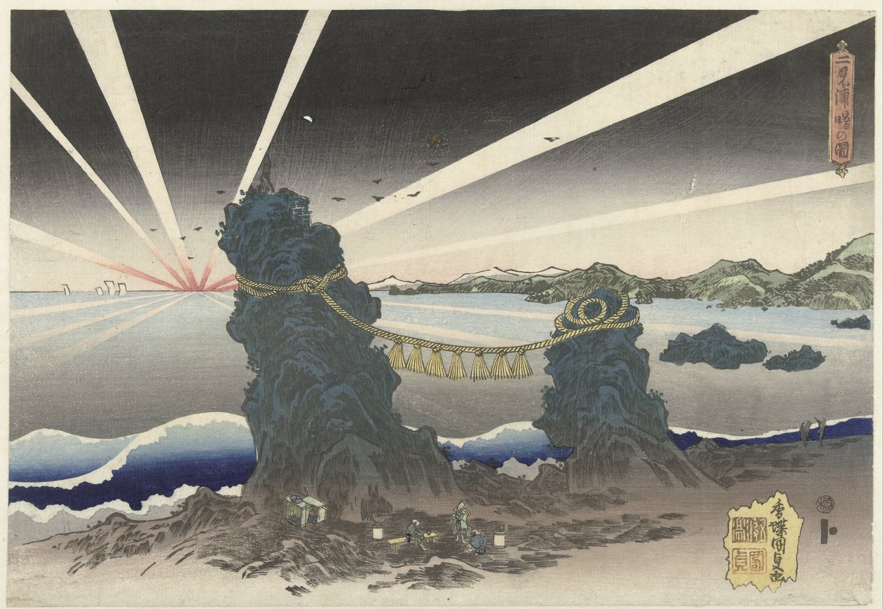 Lever de soleil à Futamigaura - Utagawa Kunisada (I)