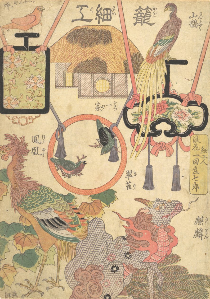 Tableau Toile Utagawa Kunisada - Motif La Vannerie, Style Art Asiatique - Prêt à Accrocher, Neuf