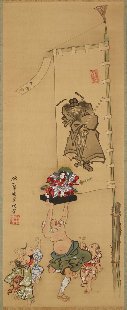 Fête des garçons - Utagawa Kunisada
