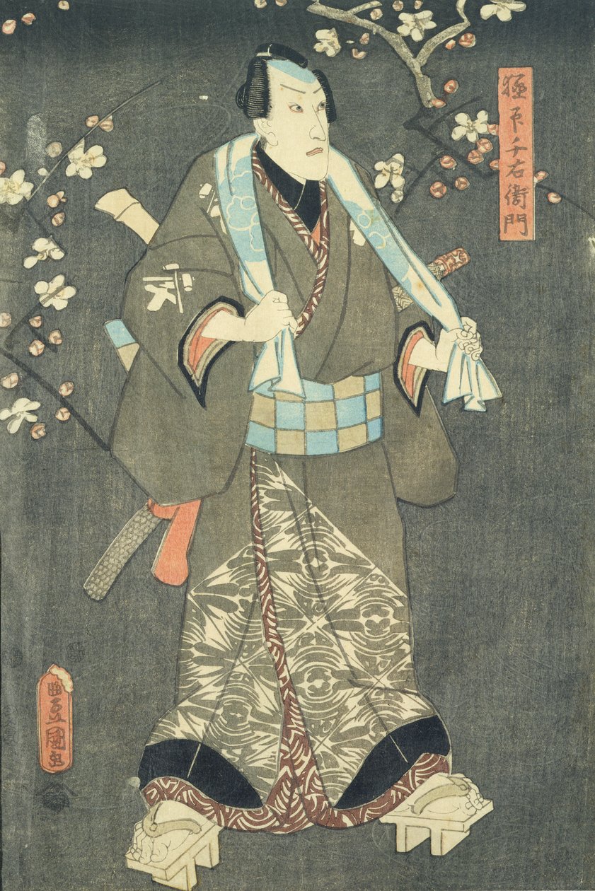 Détail du personnage quatre de 