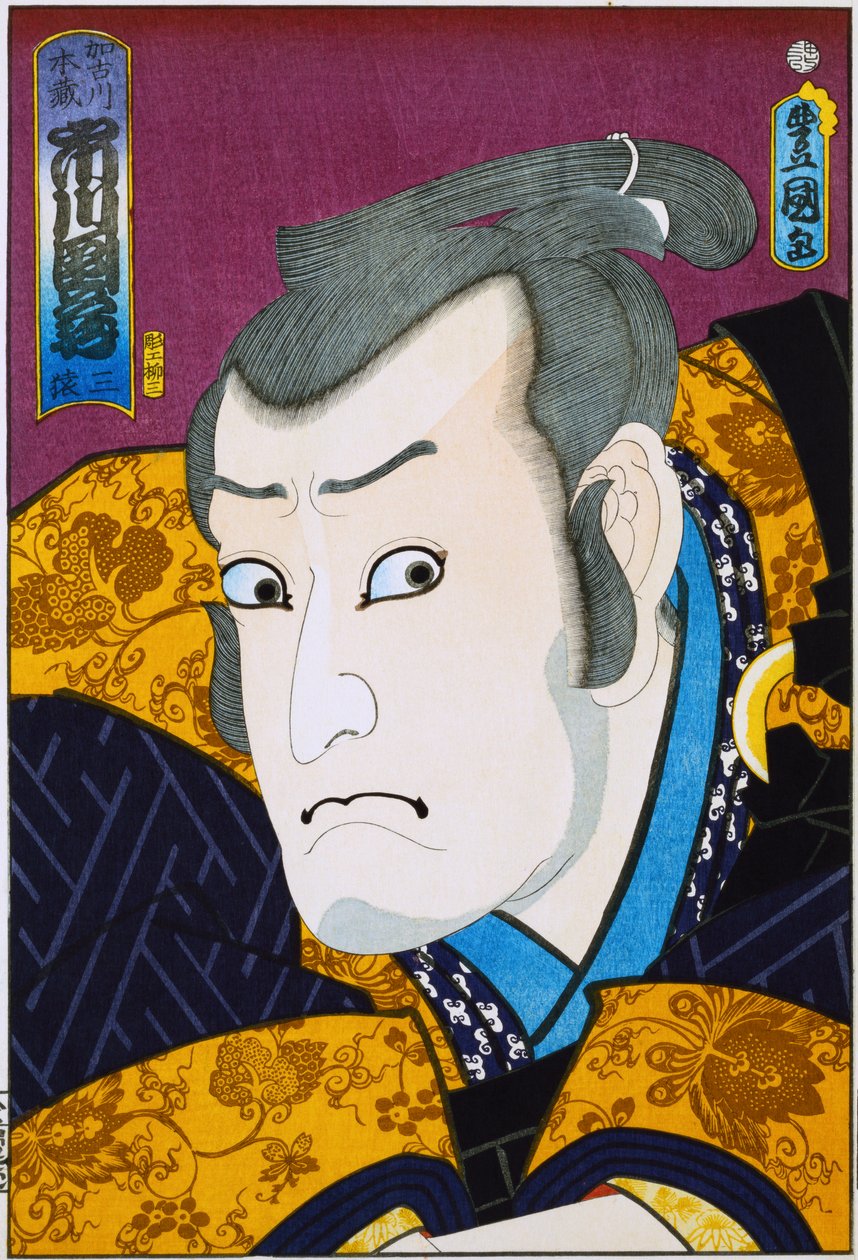 De la série "Acteurs célèbres du passé et du présent" - Utagawa Kunisada