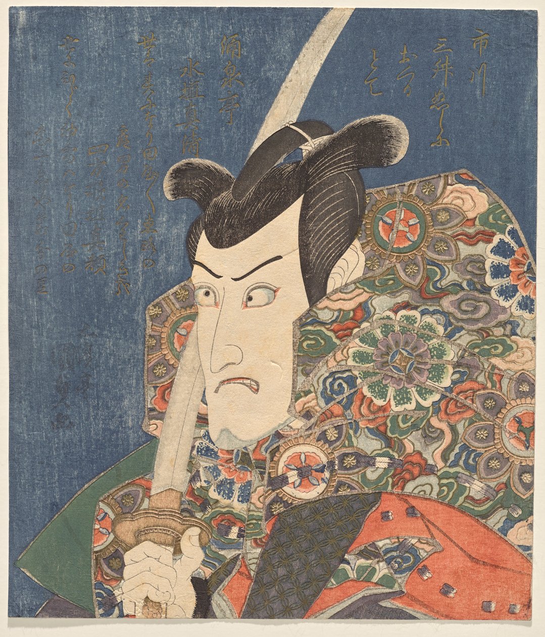 Ichikawa Danjūrō VII habillé pour un rôle - Utagawa Kunisada