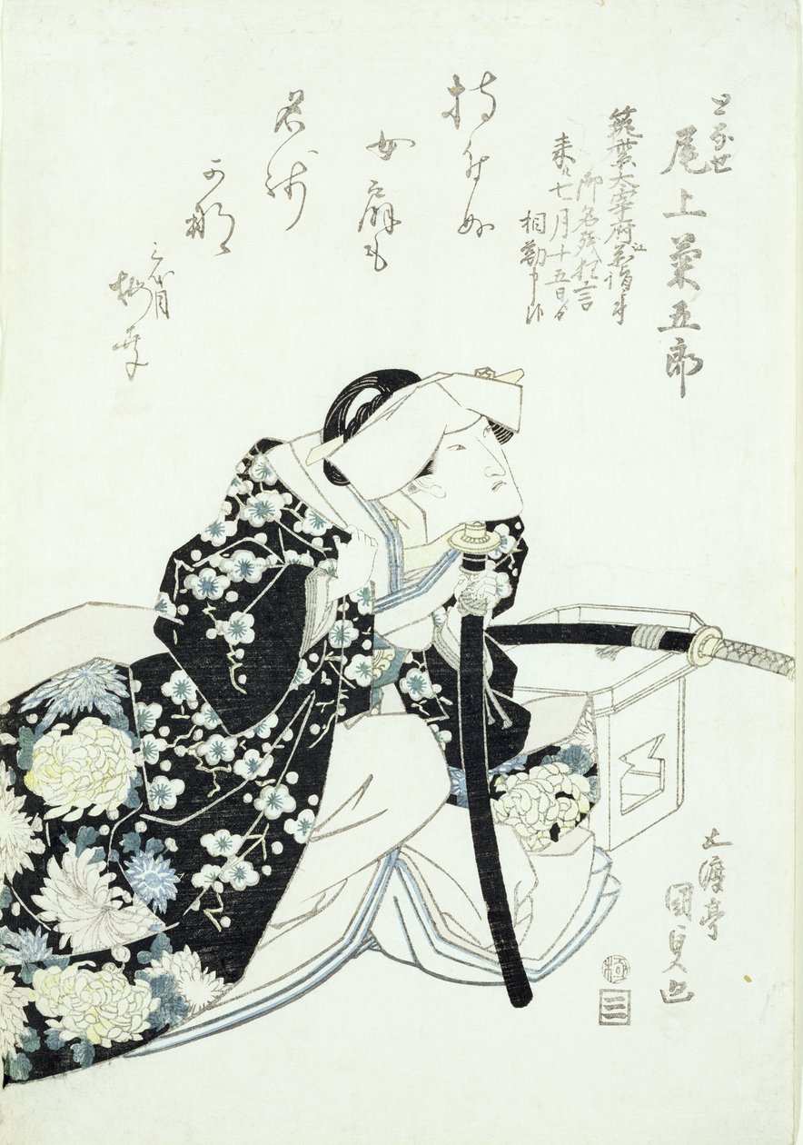 Kikugoroi Onoe dans le Rôle de Tonase - Utagawa Kunisada