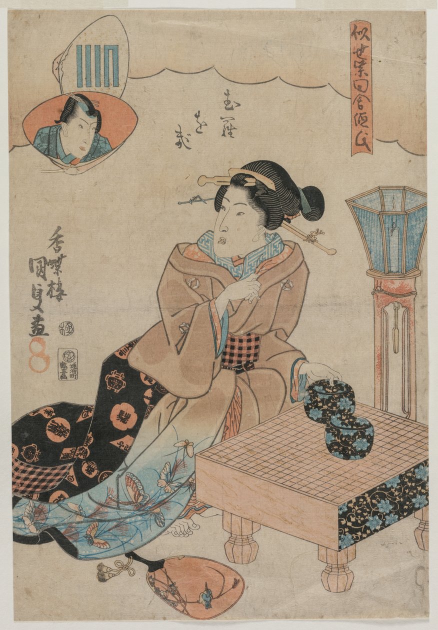 Muraogi, de la série Le faux Genji rustique de Murasaki (Nise Murasaki Inaka Genji) - Utagawa Kunisada