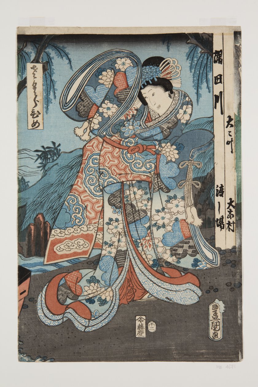 Princesse (Sakura hime) - Utagawa Kunisada