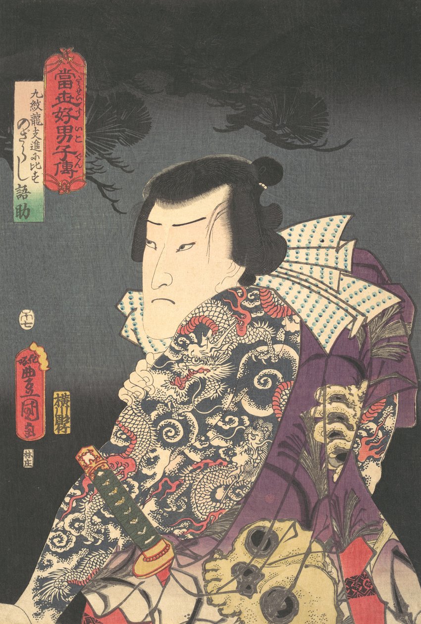 Gravure, année du cheval 1854, 7ème mois - Utagawa Kunisada