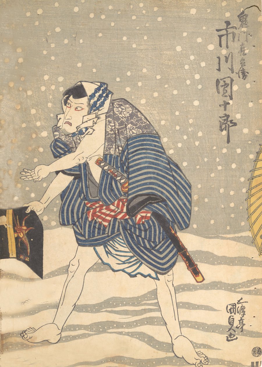 Impression, 19ème siècle - Utagawa Kunisada