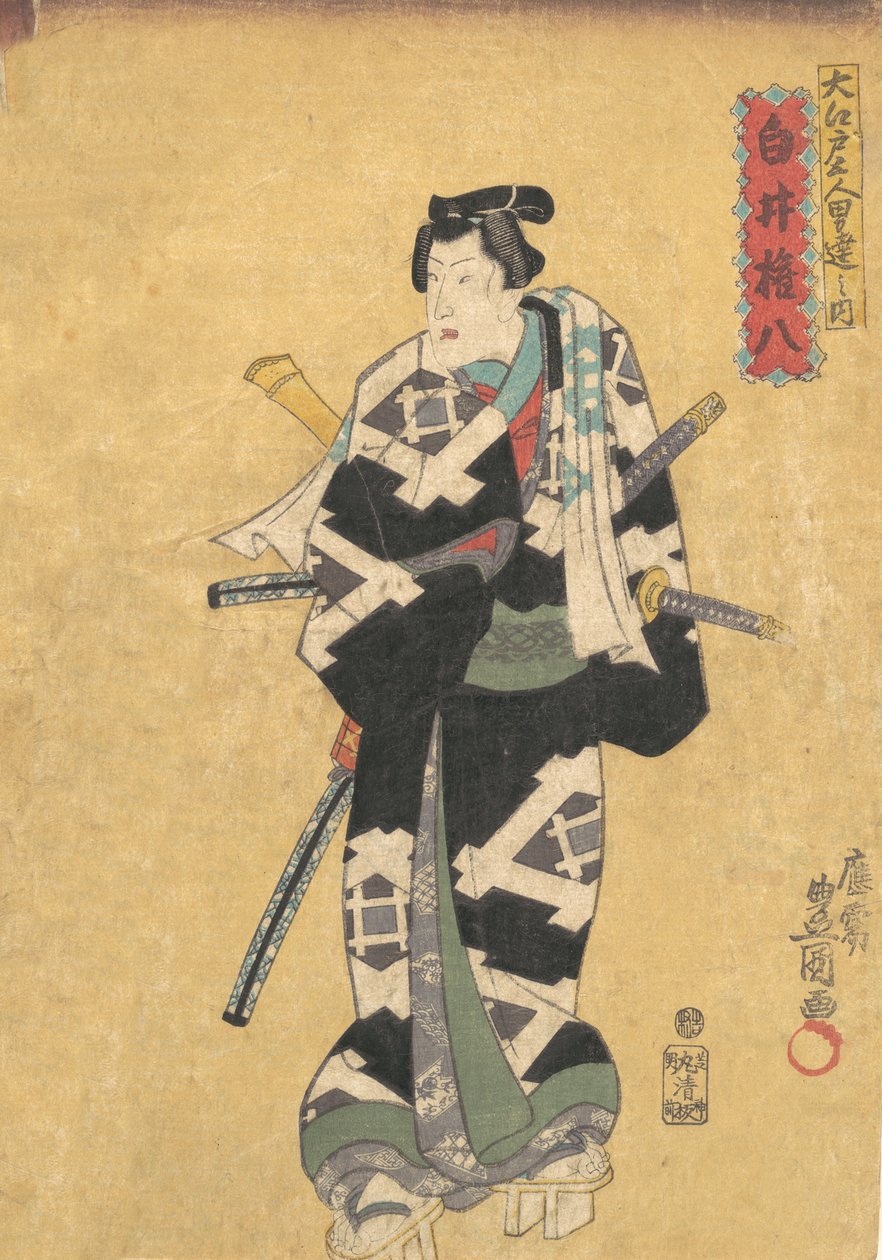 Impression, 19e siècle - Utagawa Kunisada