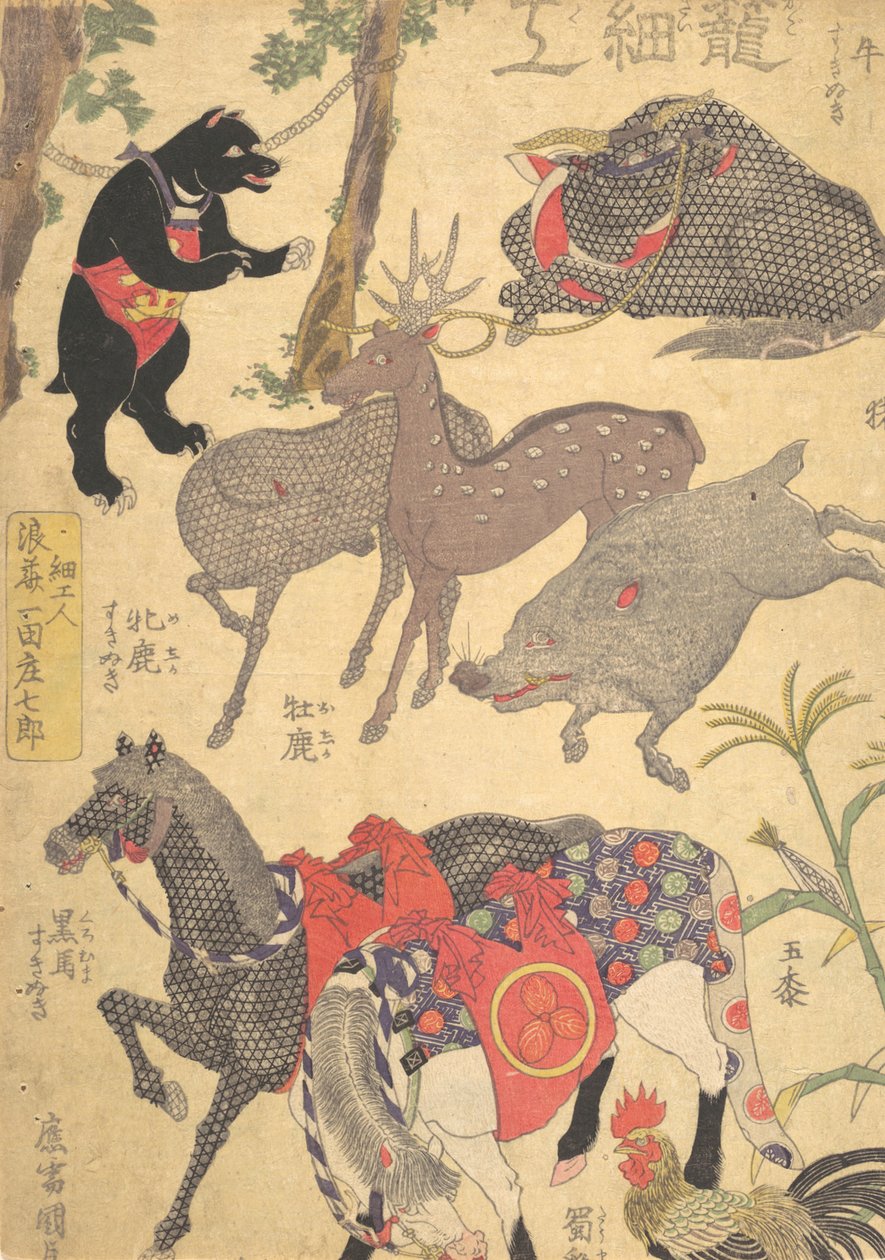 Impression, 19e siècle - Utagawa Kunisada
