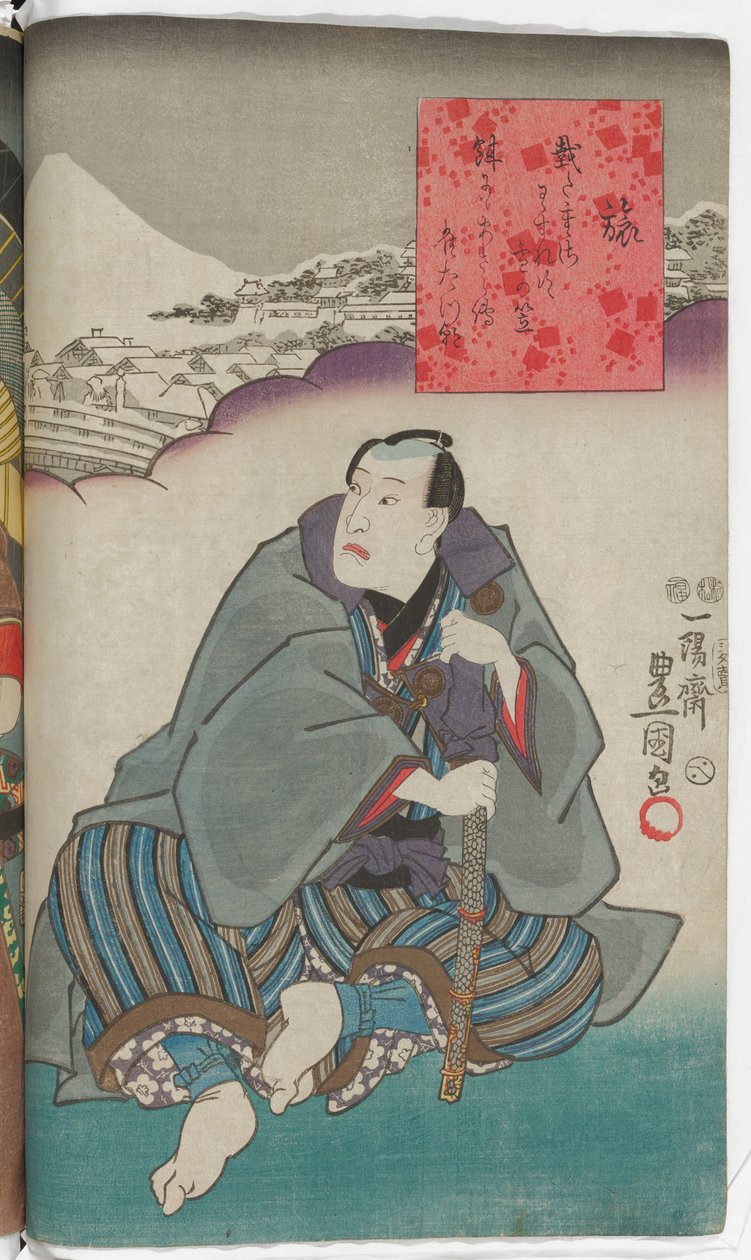 Reise - Utagawa Kunisada
