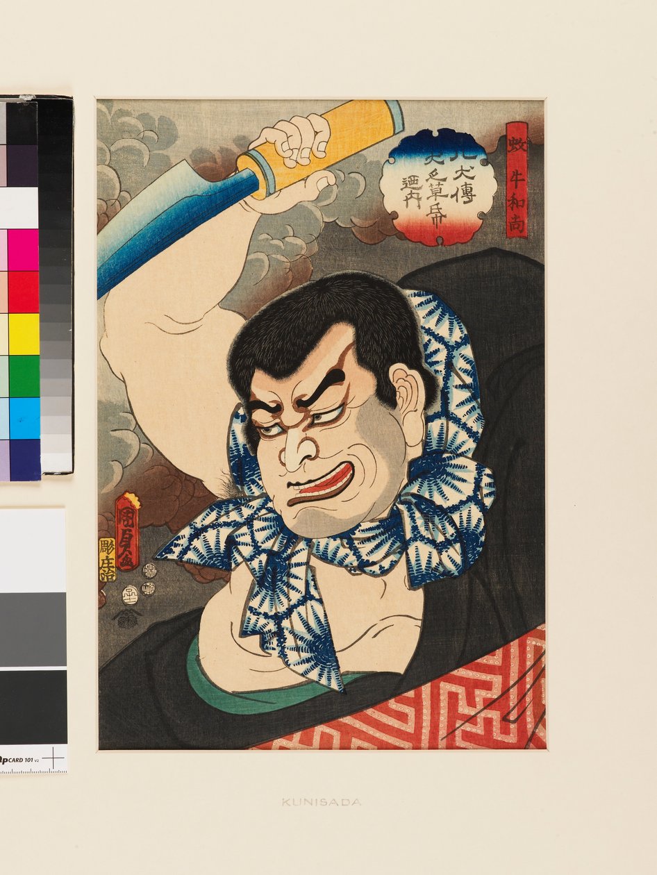 Arashi Otohachi III dans le rôle du prêtre maléfique Bungyū - Utagawa Kunisada II