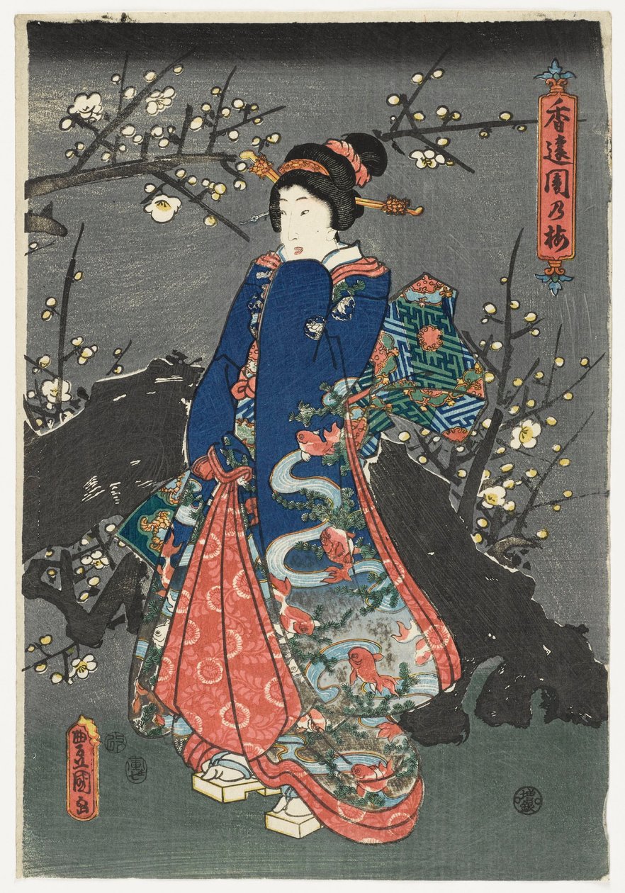 Jeune fille sous les cerisiers en fleurs, vers 1838-80 (nishiki-e, gravure sur bois multicolore) - Utagawa Kunisada II