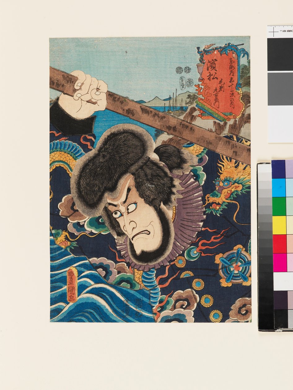 Le personnage Kezori Kuemon à Hamamatsu - Utagawa Kunisada II
