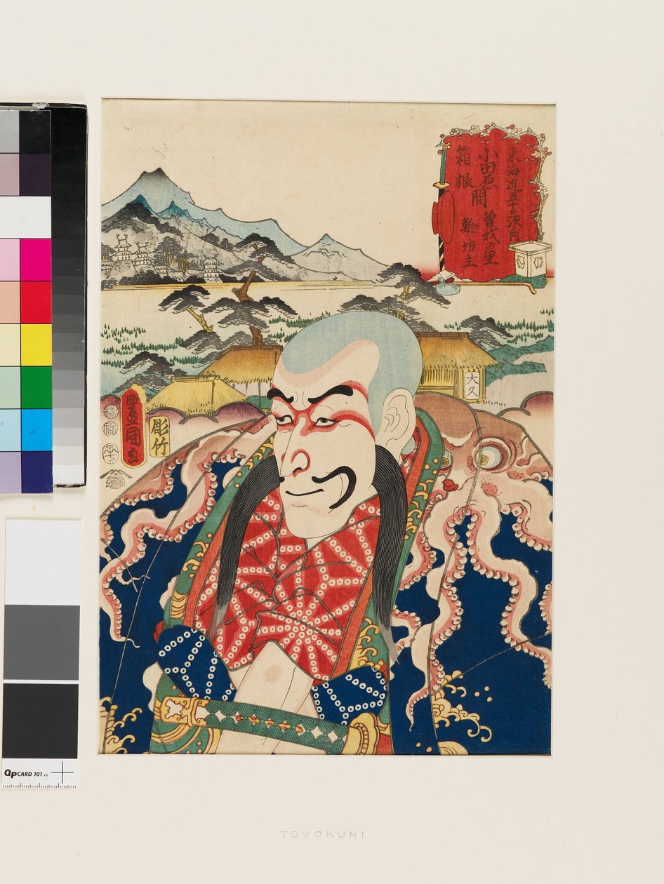 Le personnage Nyūdō Shinsai au village de Soga, entre Odawara et Hakone - Utagawa Kunisada II
