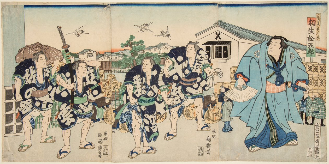 Le lutteur de sumo Aioi - Utagawa Kuniteru