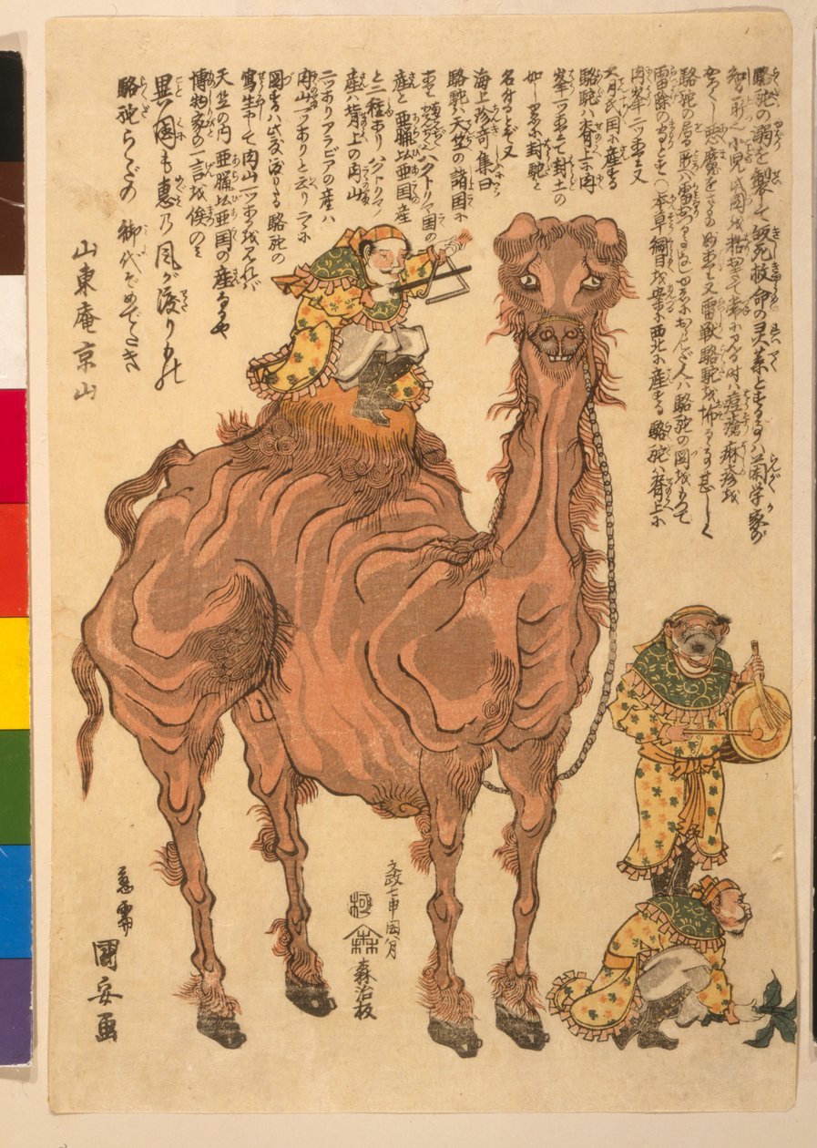 Un chameau, pub. 1824 - Utagawa Kuniyasu