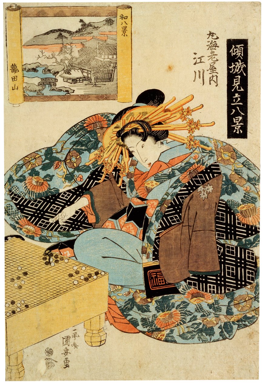 Egawa de la maison Maruebiya, fin des années 1820 - Utagawa Kuniyasu
