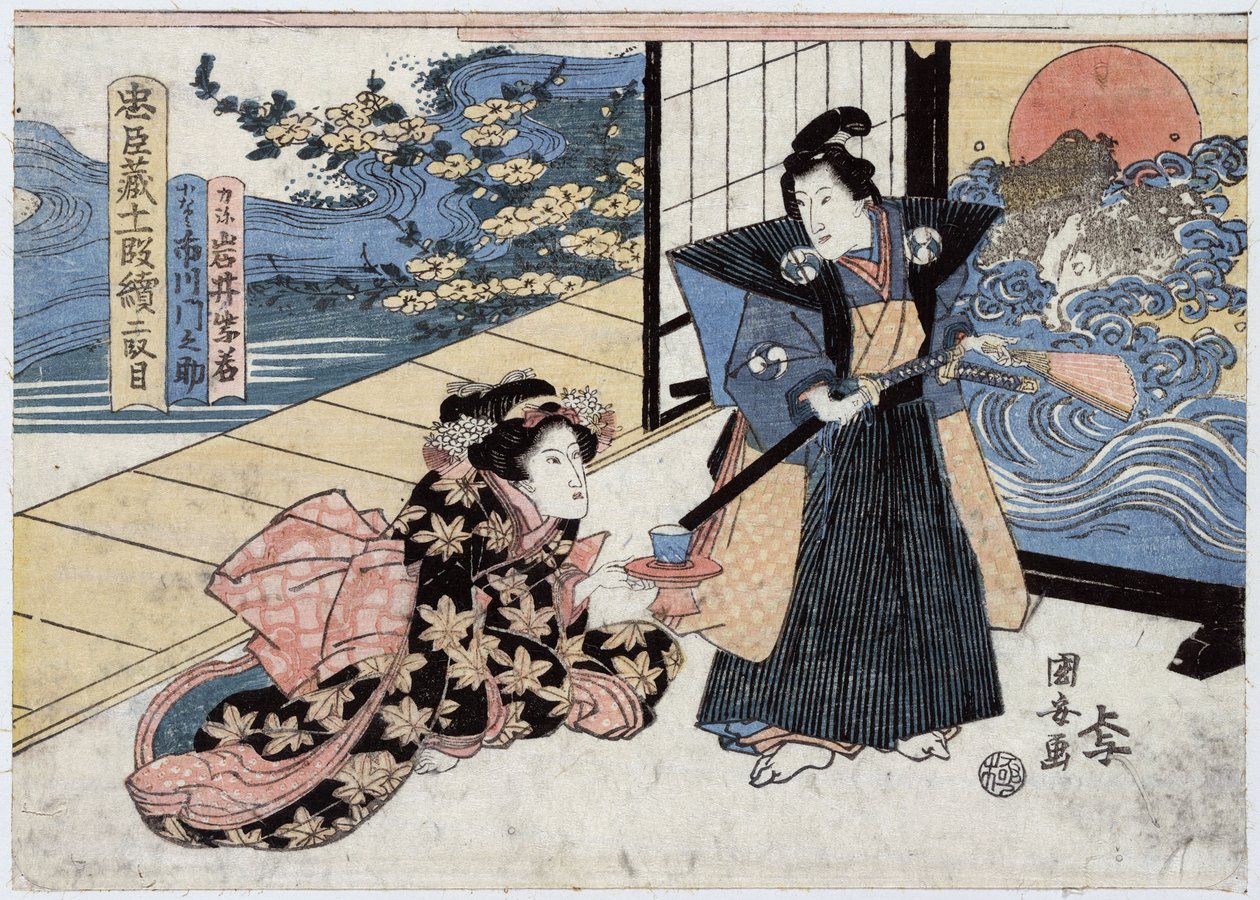 Japon, acte II de Chushingura, récit des 47 Ronin (ou 47 Samouraïs) : Rikiya, avec un sabre et un éventail, debout à côté de Konami, agenouillé sur le sol, lui offrant une tasse de thé, gravure d