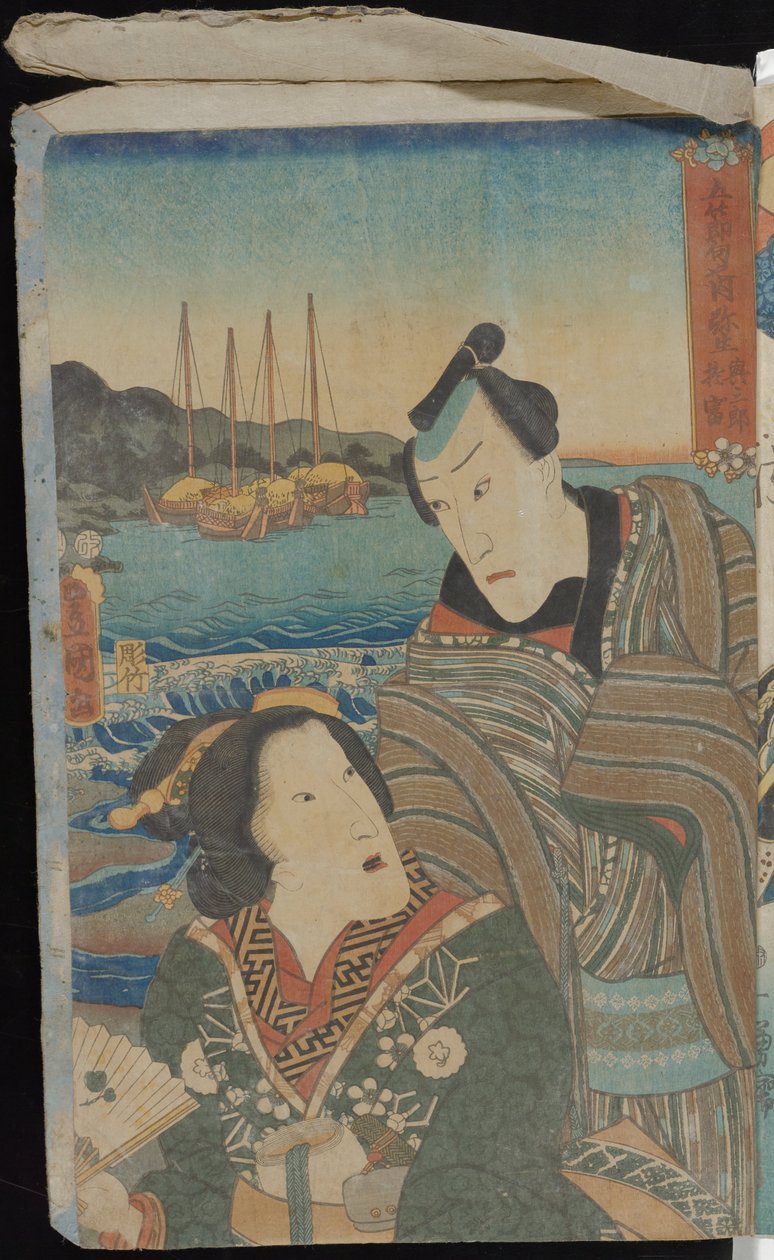 La fête des garçons - Utagawa Kuniyoshi