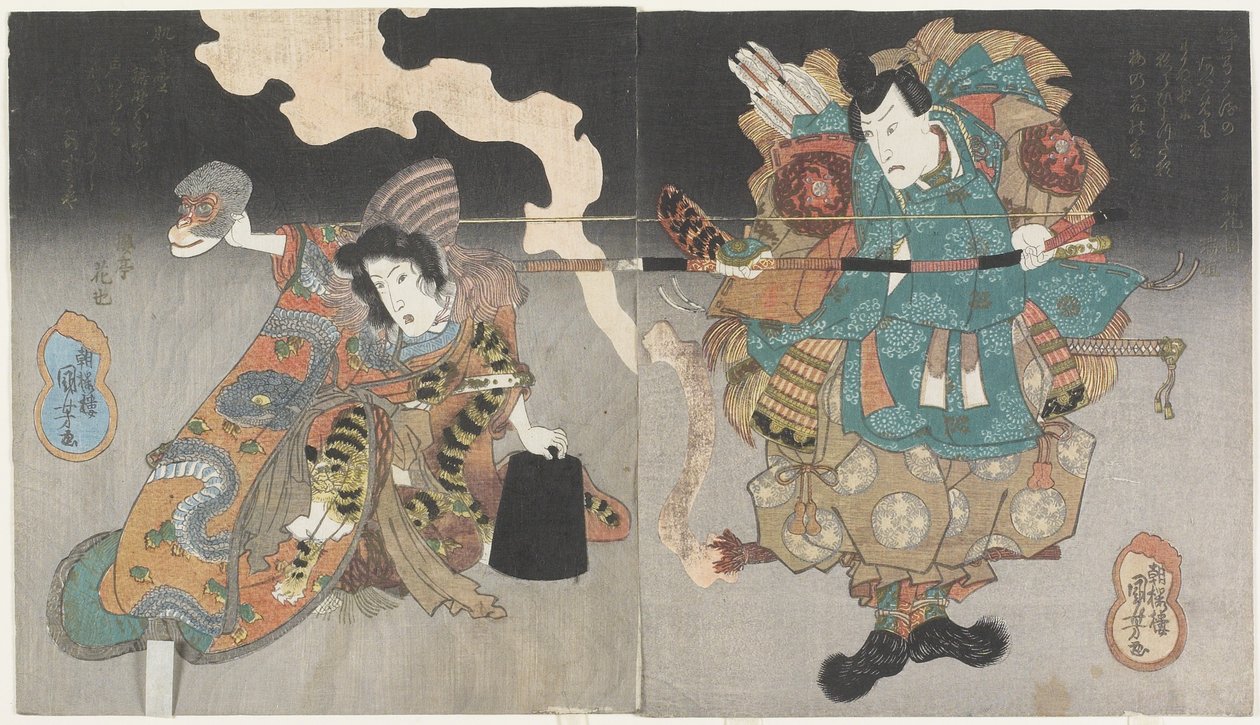 Guerrier et femme avec masque de singe, c. 1843-1847 - Utagawa Kuniyoshi