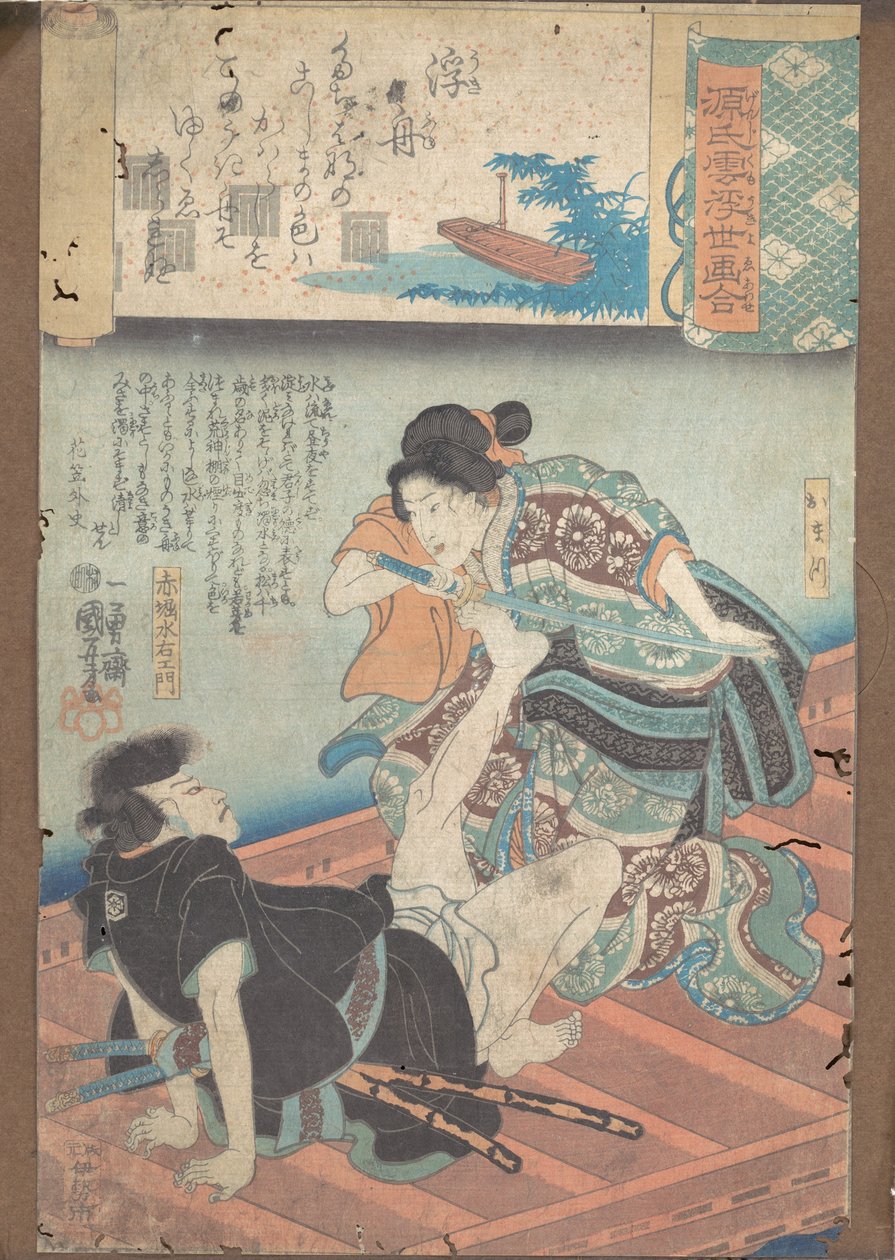 Une barque sur les eaux - Utagawa Kuniyoshi