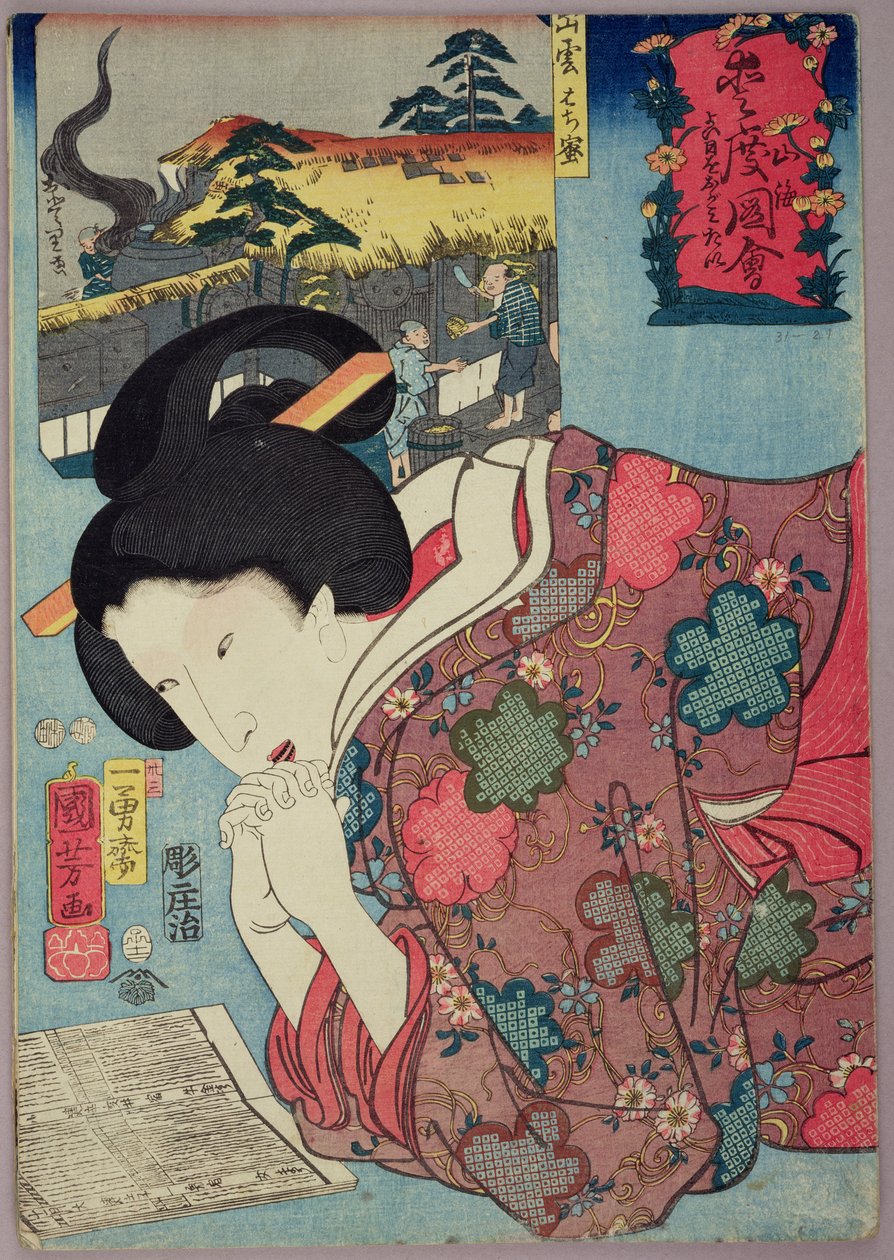 Une boutique de miel et une femme mariée regardant un calendrier, 1852 - Utagawa Kuniyoshi