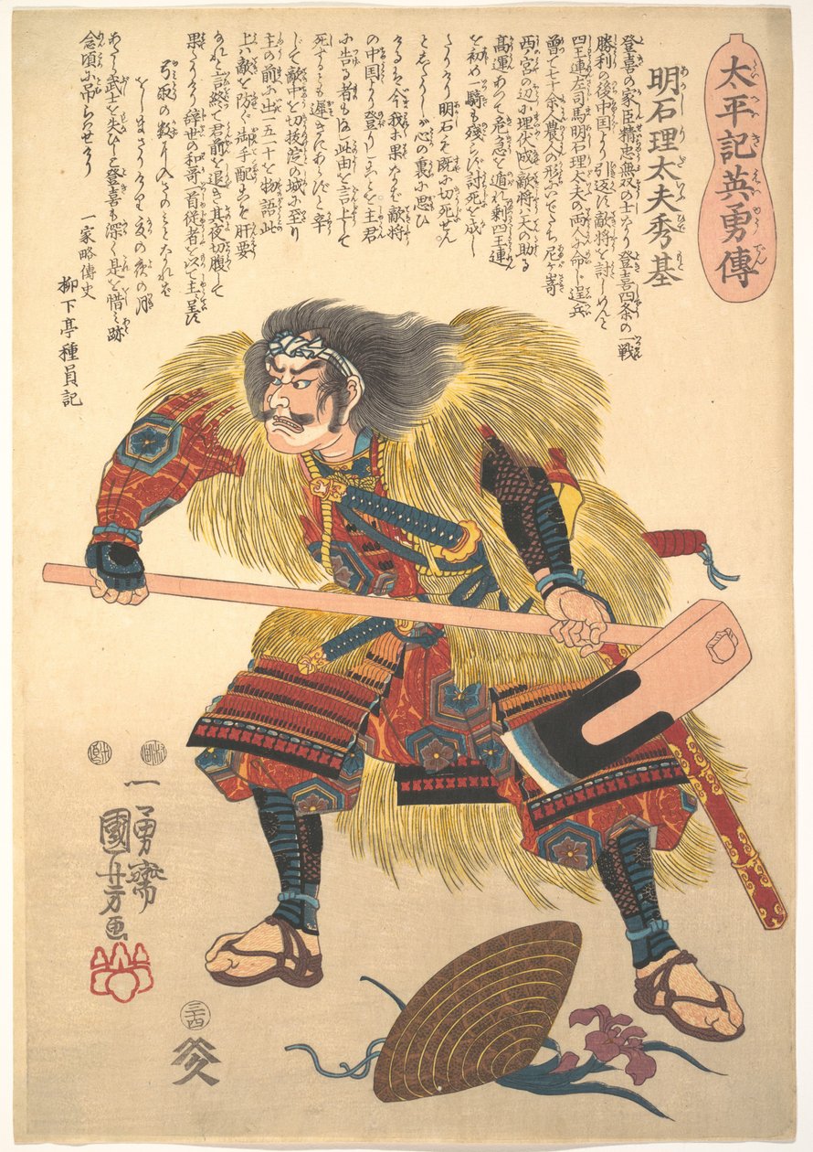Akashi Ridayu Hidemoto - Utagawa Kuniyoshi