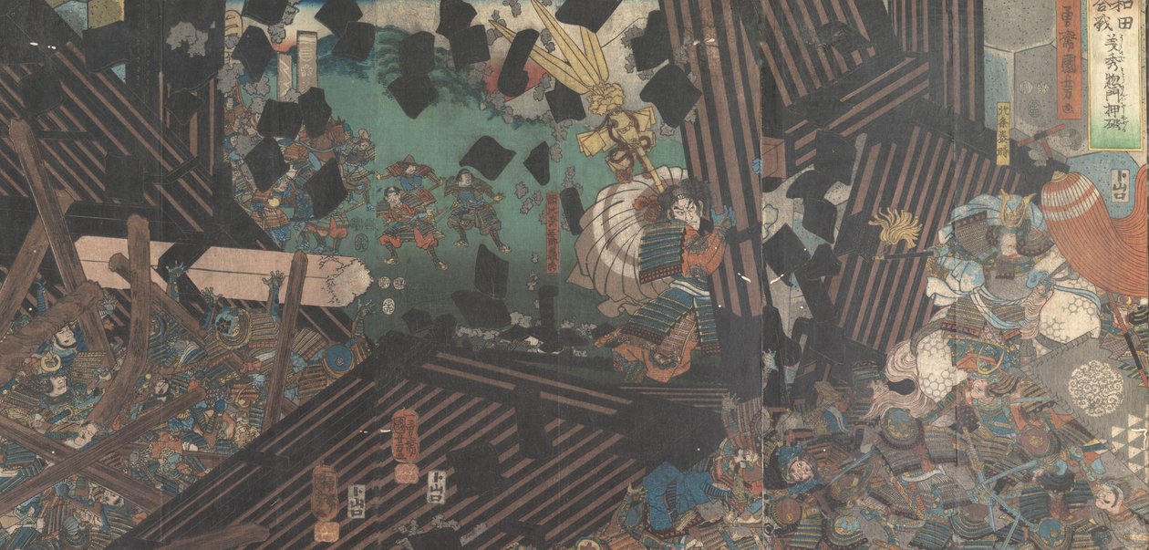 Album de quinze triptyques de scènes de batailles célèbres - Utagawa Kuniyoshi