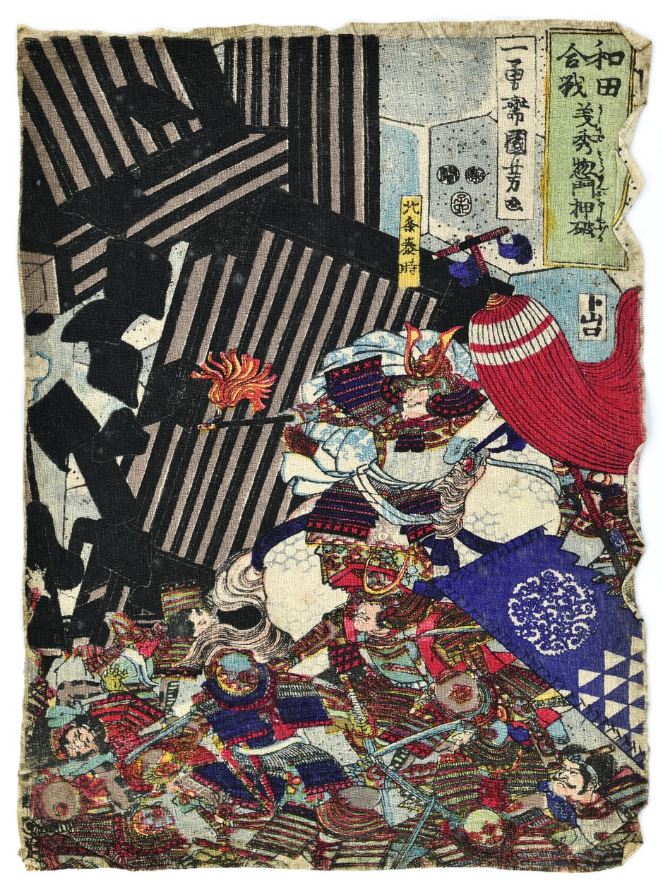  - Utagawa Kuniyoshi