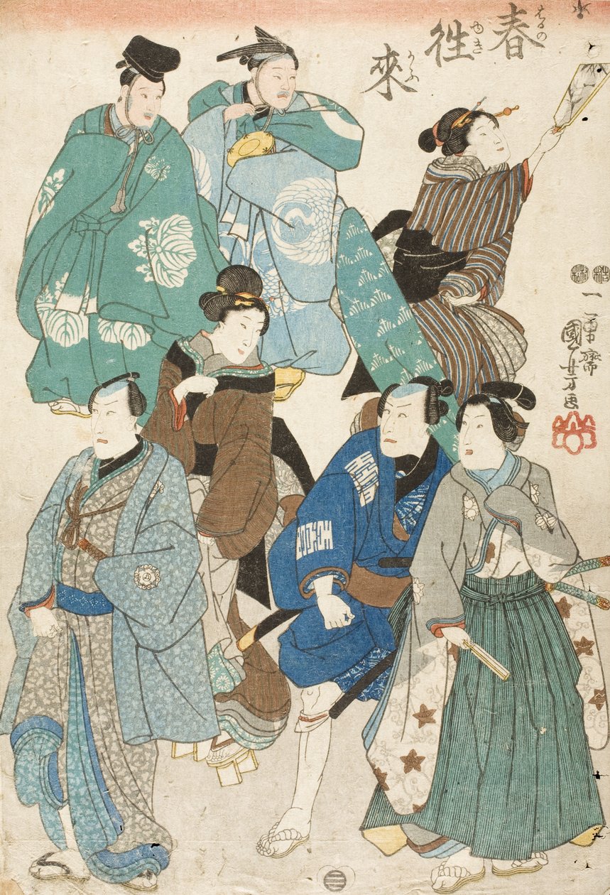 Célébration du printemps (acteurs de kabuki déguisés en foule de rue) - Utagawa Kuniyoshi