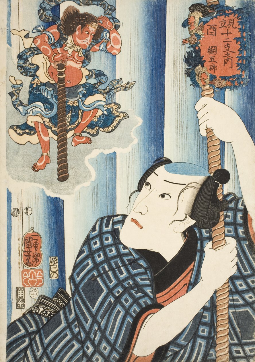 Poulet ; Tsunagorō - Utagawa Kuniyoshi