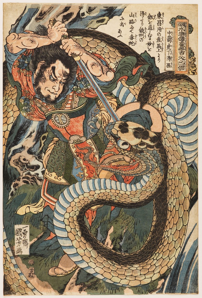 Chūsenko Teitokuson (Ding Desun) attaqué par un serpent sur un chemin de montagne - Utagawa Kuniyoshi