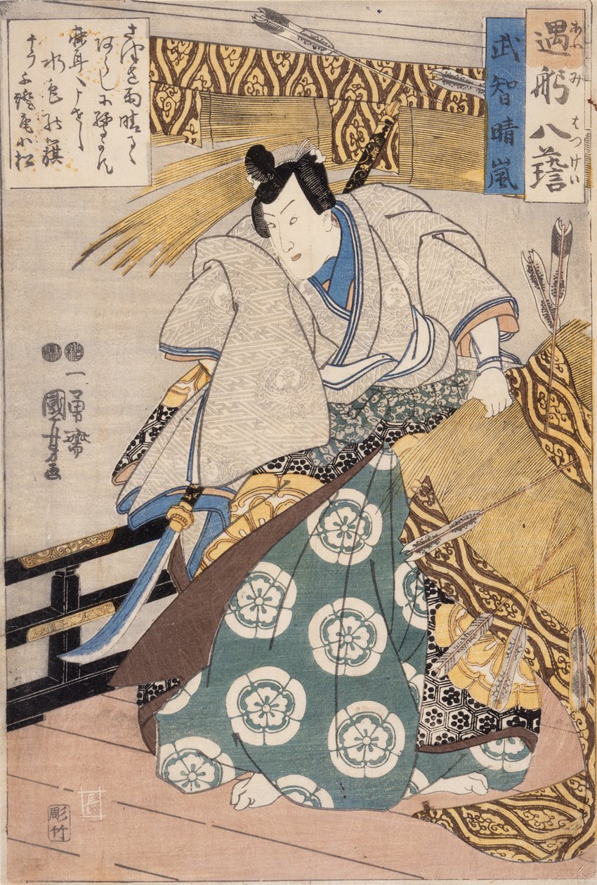 Nettoyage après la tempête chez Takechi - Utagawa Kuniyoshi