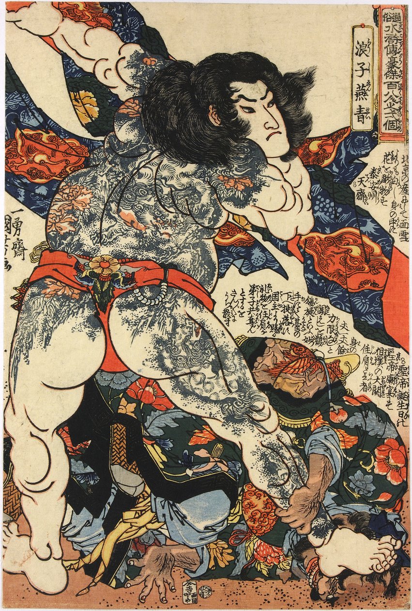 Impression sur bois en couleur, de la série Tsuzoku Suikoden goketsu hyakuhachi-nin no ikko (108 Héros des Contes Populaires de la Marge de l