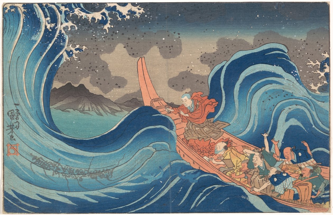 Biographie illustrée concise du moine Nichiren : apaiser la mer déchaînée à Tsunoda lors de son exil sur l