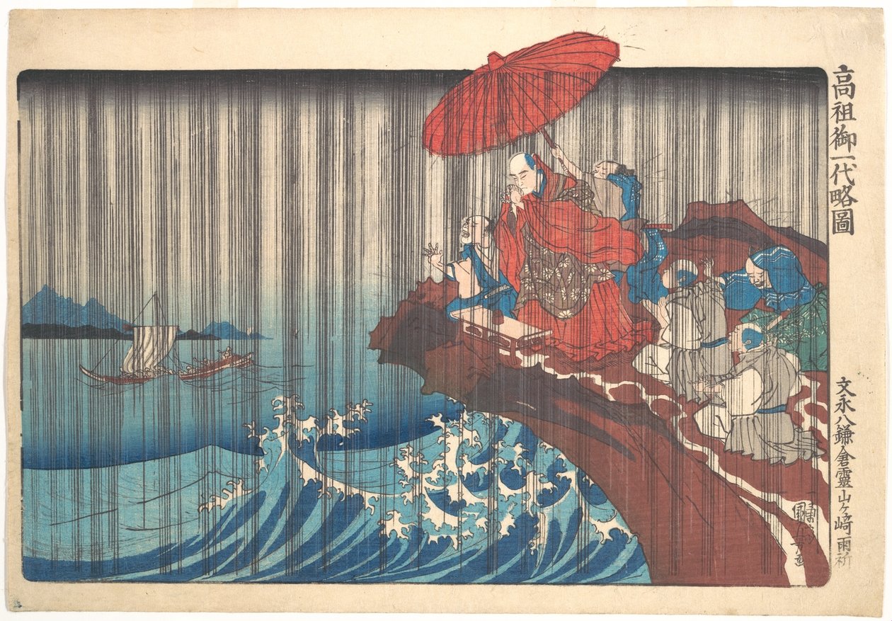 Brève biographie illustrée du moine Nichiren : prière pour la pluie exaucée à Ryōzengasaki, à Kamakura - Utagawa Kuniyoshi