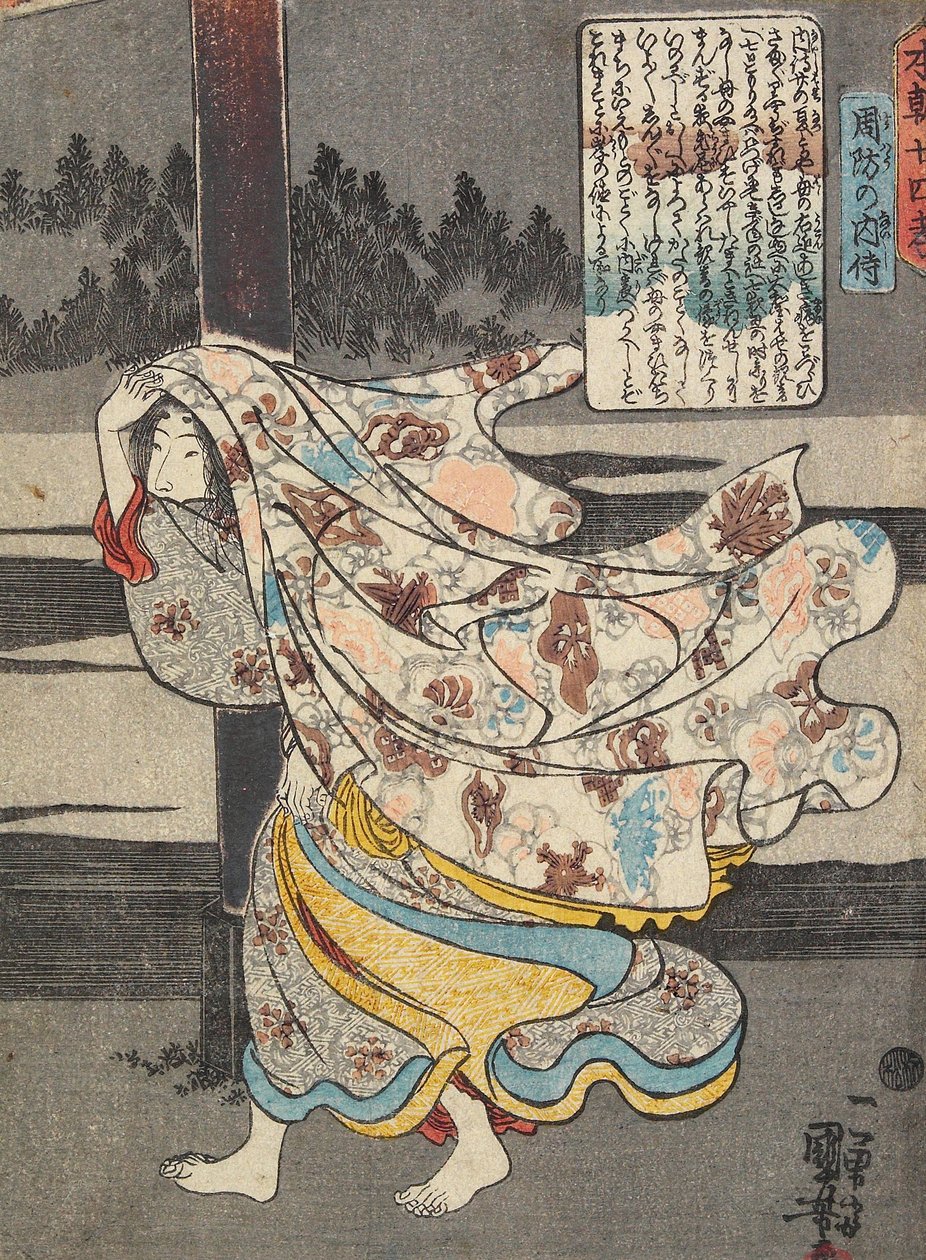 Court Attendant, Suō - Utagawa Kuniyoshi