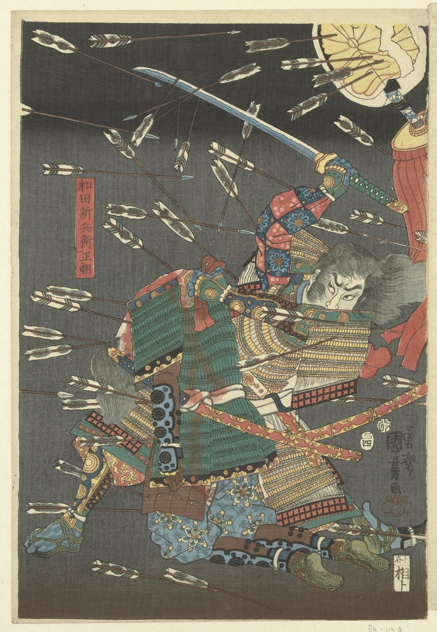 Le dernier assaut des Kusunoki à Shijonawate - Utagawa Kuniyoshi