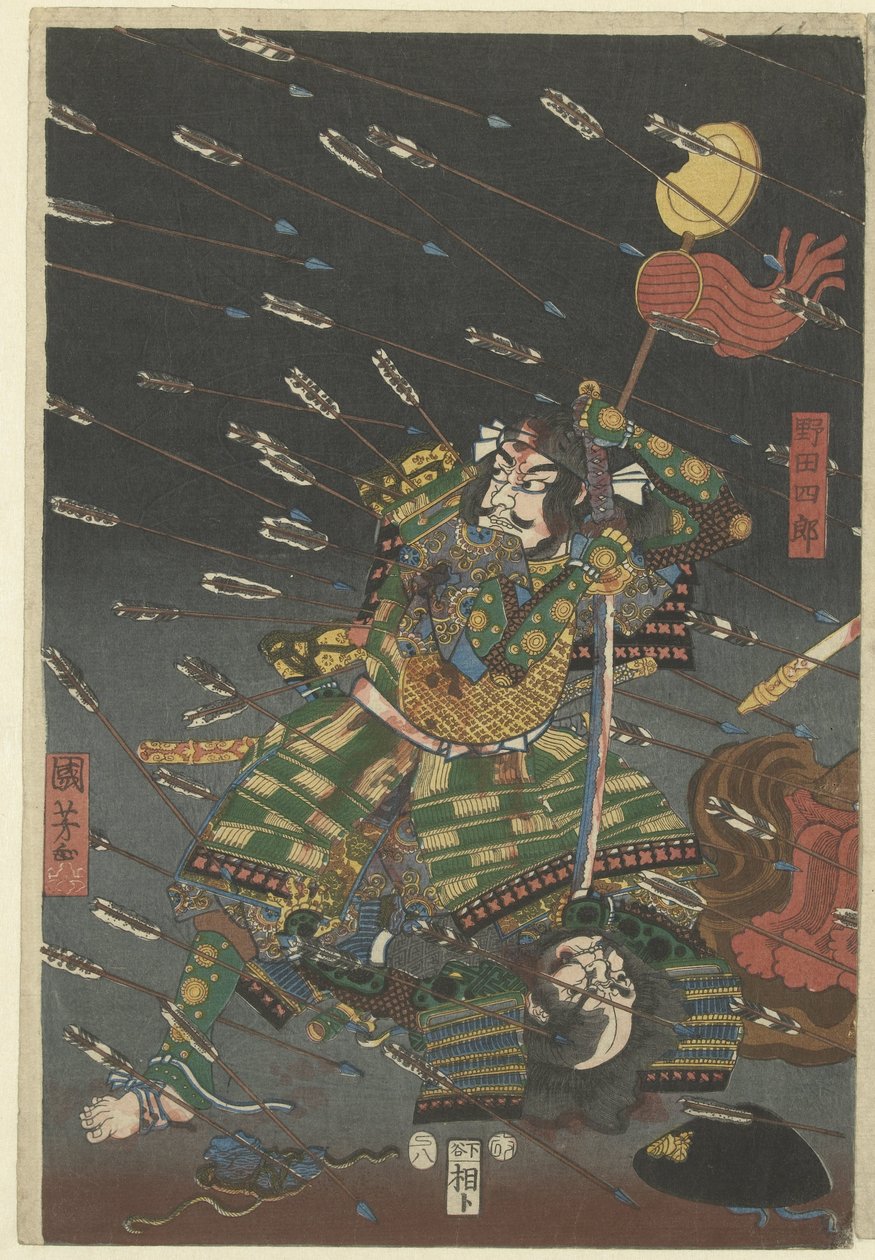 Le dernier assaut des Kusunoki à Shijonawate - Utagawa Kuniyoshi