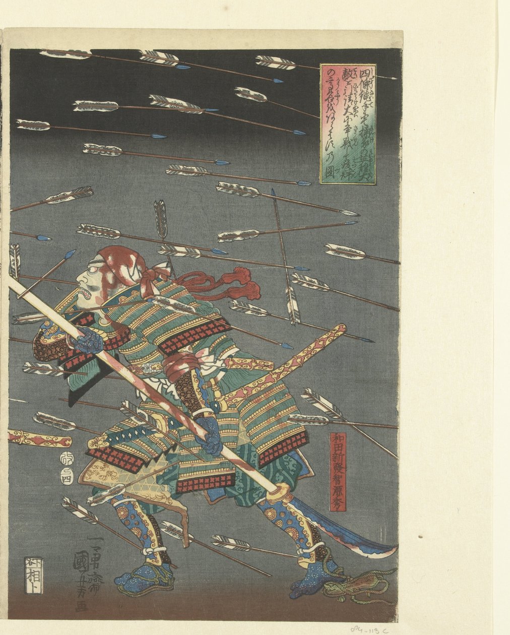 Le dernier assaut des Kusunoki à Shijonawate - Utagawa Kuniyoshi