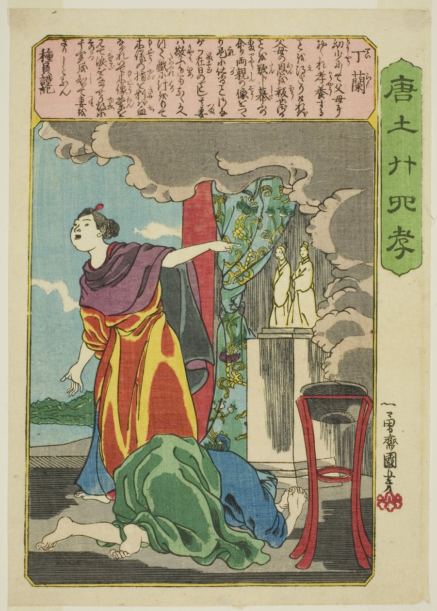 Ding Lan (Tei Ran), de la série "Vingt-quatre parangons de piété filiale en Chine (Morokoshi nijushiko)" - Utagawa Kuniyoshi