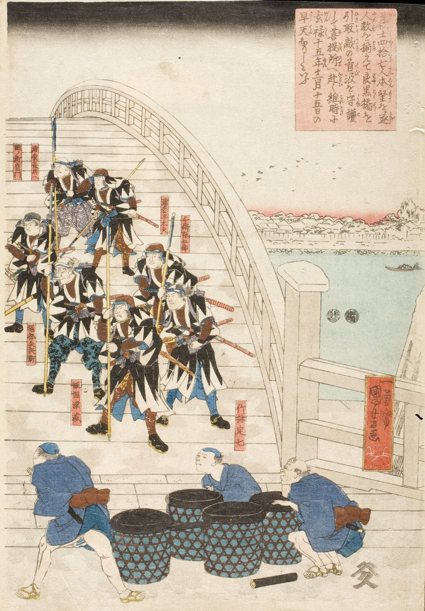 Tôt le matin du 15e jour du 12e mois de 1702, les 47 fidèles vassaux, ayant atteint leur objectif, traversèrent tous le pont Ryōgoku avec la tête de leur ennemi et se rendirent au temple commémoratif - Utagawa Kuniyoshi