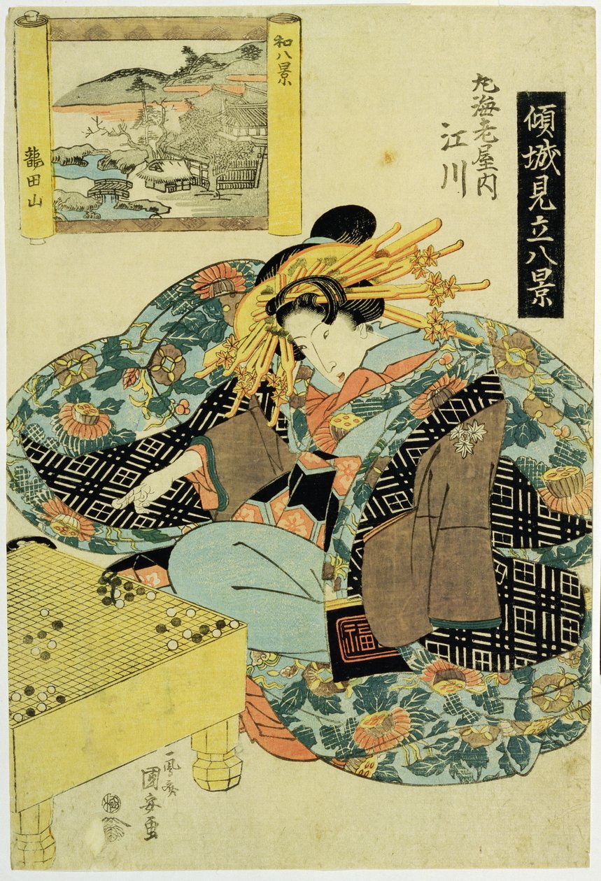 Egawa de la maison Maruebiya, illustration de la série 