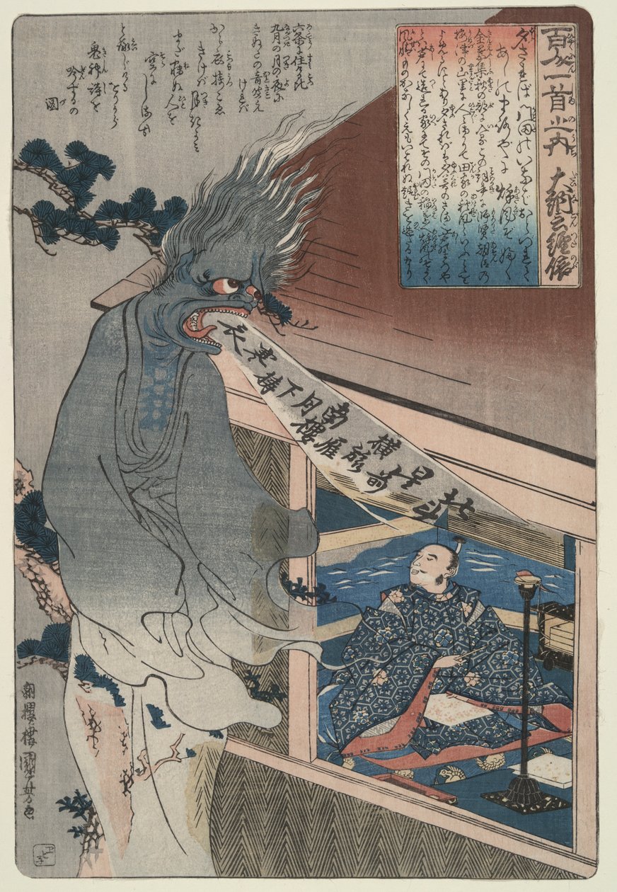 Brise du soir en automne; le poète Dainagon Tsunenobu - Utagawa Kuniyoshi
