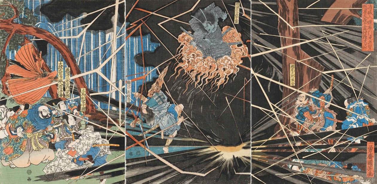 Fantôme d