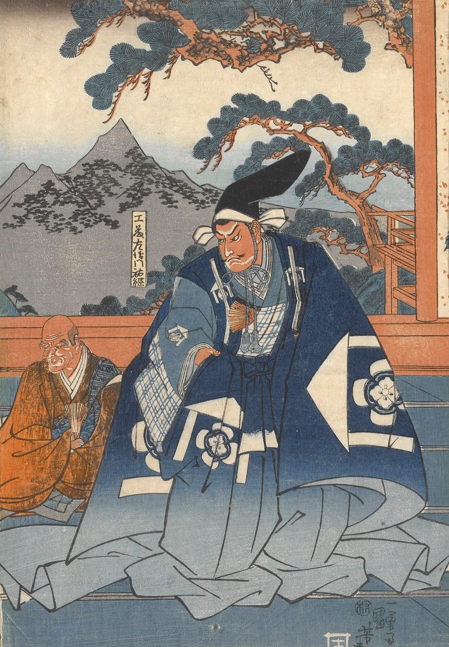 Hakoōmaru rencontre Kudō Suketsune - Utagawa Kuniyoshi