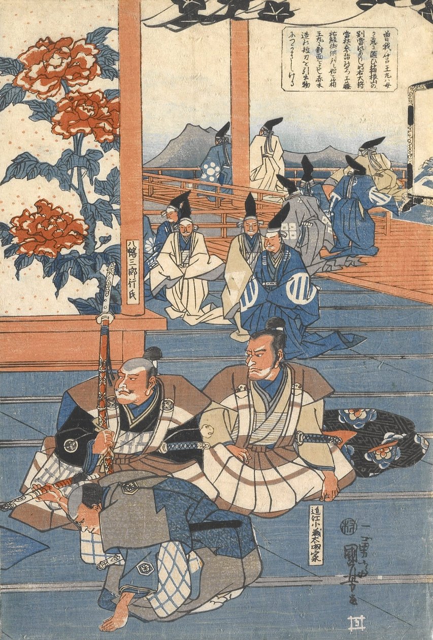 Hakoomaru rencontre Kudō Suketsune - Utagawa Kuniyoshi