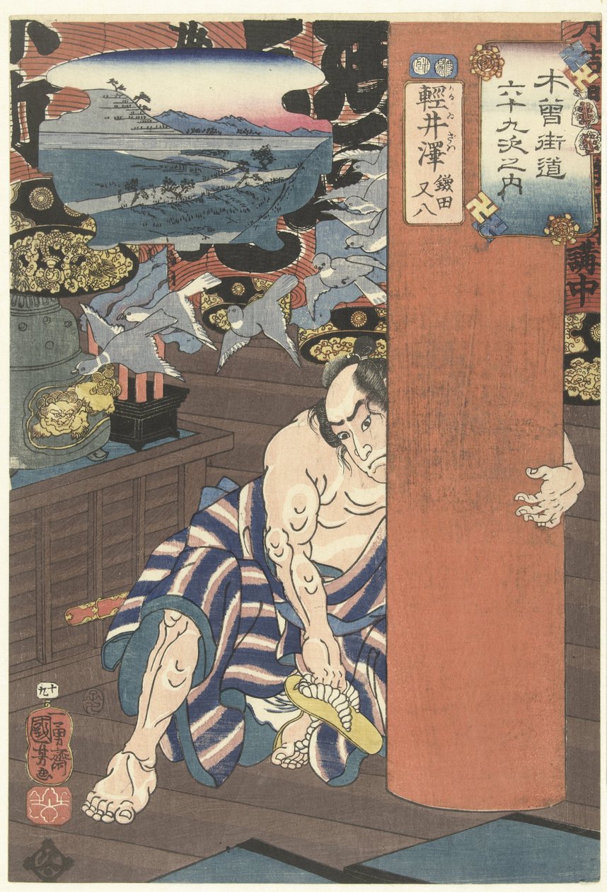 La gare de Karuisawa (Les 69 stations du Kisokaido) - Utagawa Kuniyoshi
