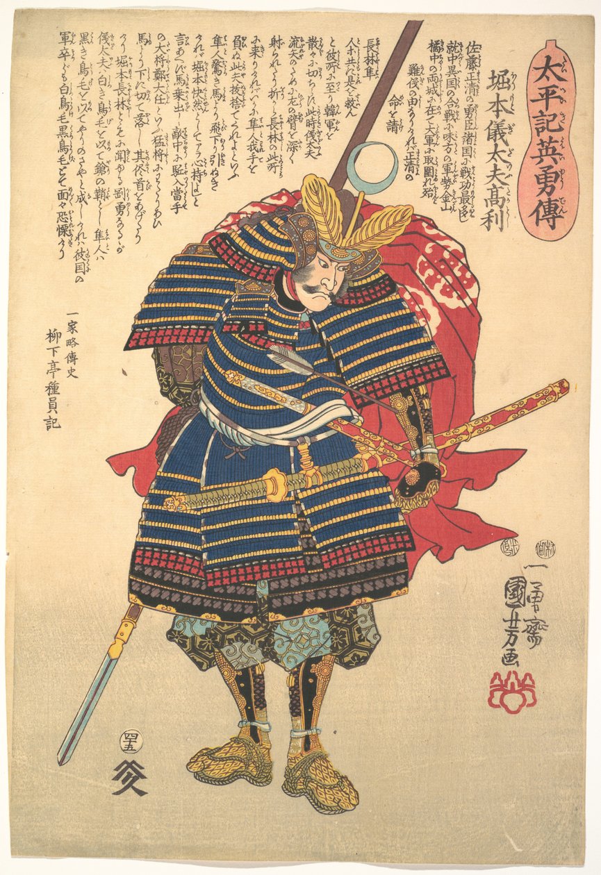 Horimoto Gidayū Takatoshi - Utagawa Kuniyoshi
